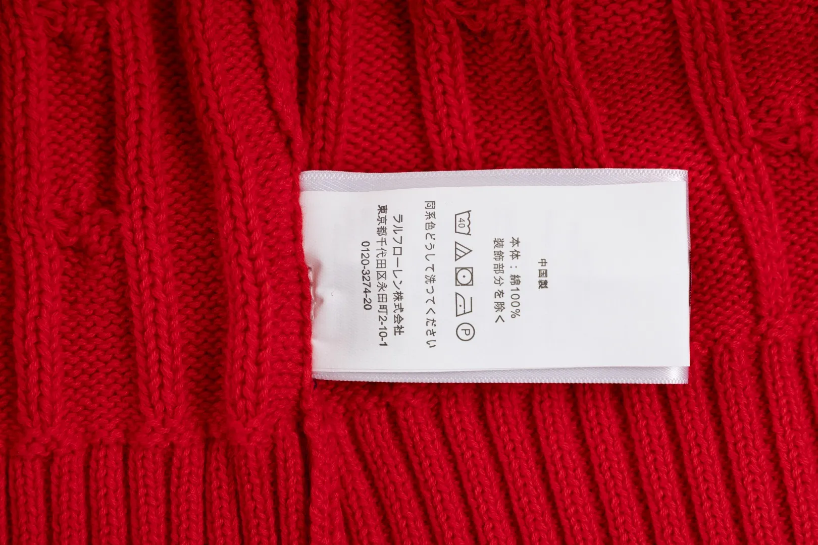 P210 #R90 RALPH LAUREN Thirteen colors of Ralph Lauren classic small label embroidery V-neck pullover cable cardigan sweater women's top, high-density LOGO embroidery on the chest, original customization of tag accessories. Made of pure cotton yarn, pure cotton is skin-friendly and comfortable, small label war horse embroidered twist button V-neck sweater🐎High quality, follow the blogger to learn how to wear it! Let’s buy a Ralph Lauren cable sweater. It’s a super hard-to-find series after it became popular. It’s hard to find one on the official website. It’s simple and practical to wear, with a lazy and loose feel. The thickened fabric has more texture, feels soft and delicate, and has a loose fit. Whether worn alone or layered, you can wear different styles of fashion with just one piece!   Size： Sleeve length: 60/61/62/63